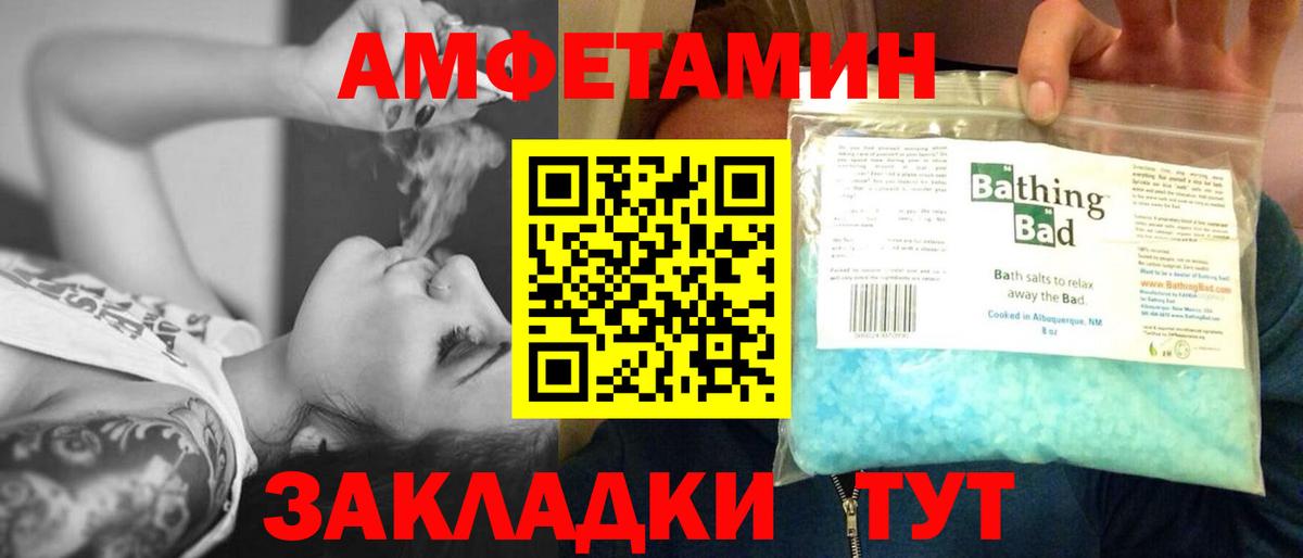Первитин кристалл Янаул
