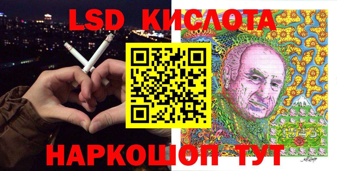 Наркотические марки 1500мкг Янаул