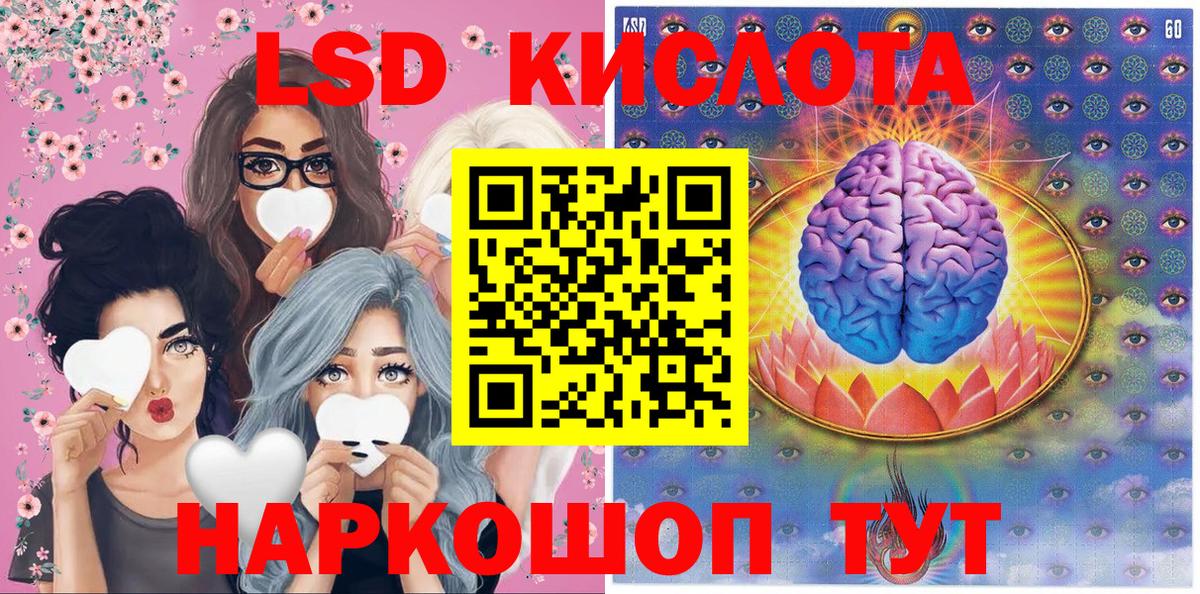 Марки NBOMe 1,8мг  Вход с VPN  Марки NBOMe 1,8мг  Янаул 