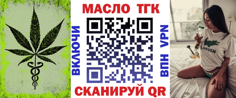 Дистиллят ТГК концентрат  Янаул 