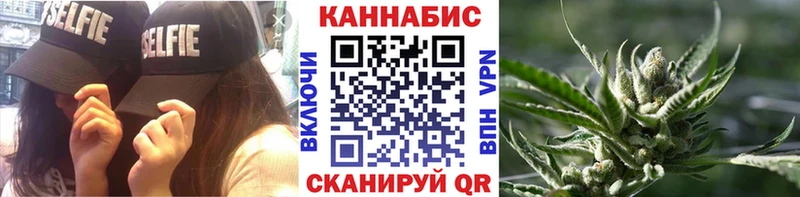 Каннабис Amnesia  цена   Янаул 