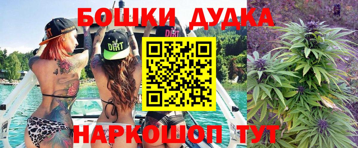 Канабис индика Янаул